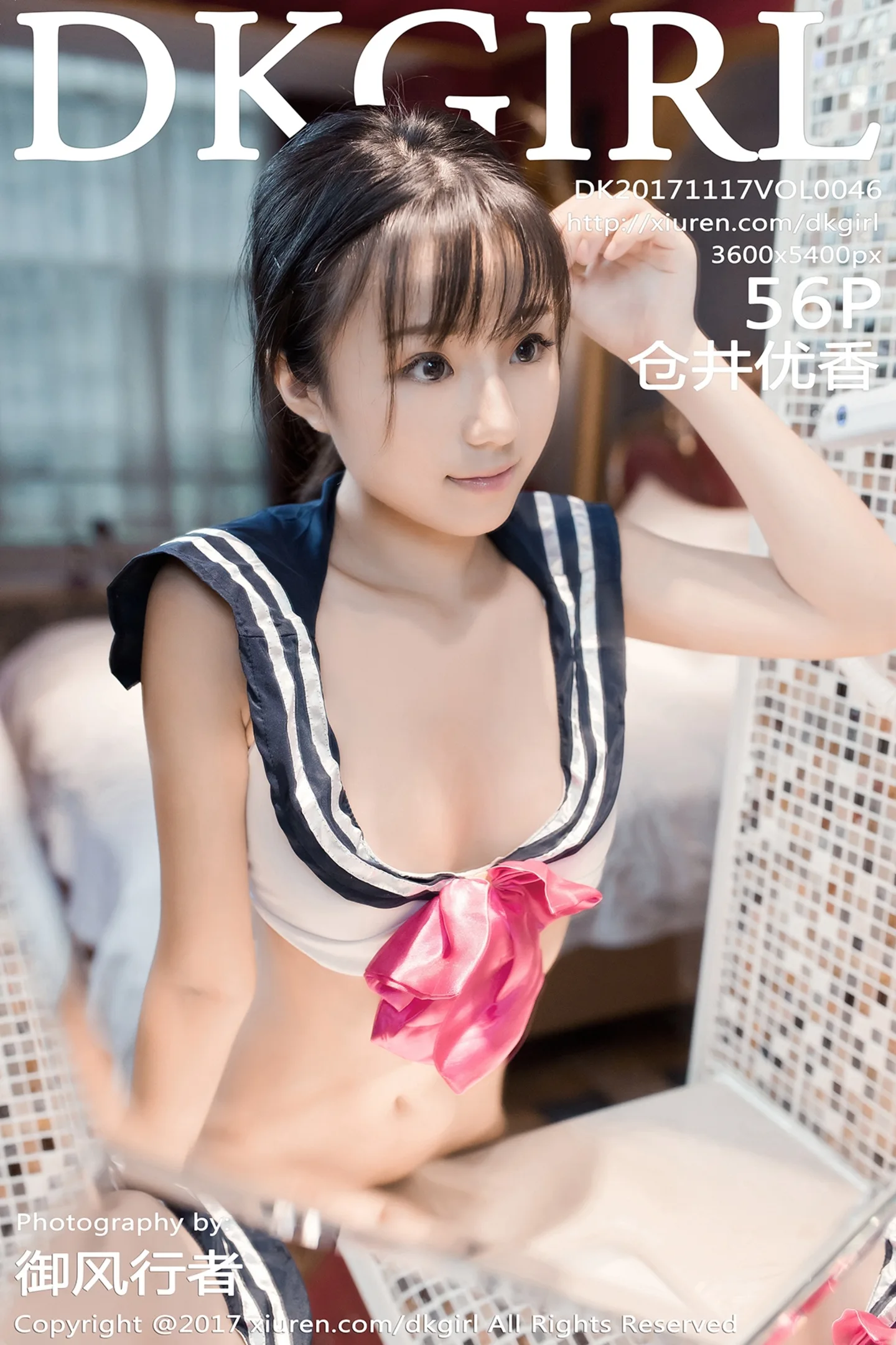 [DKGirl御女郎]Vol.046_嫩模仓井优香日系真空和服+大尺度浴缸里全裸诱惑写真56P-秀人网 - XiuRen.Pro